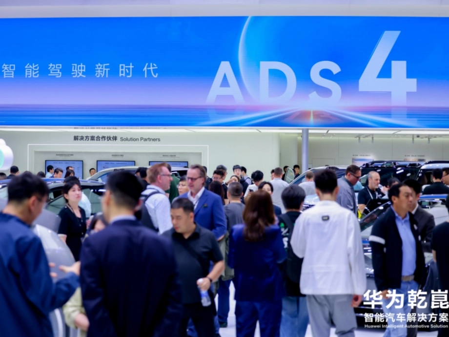 222Huawei Introduces Qiankun ADS 4.0 with Innovative Driving Tech