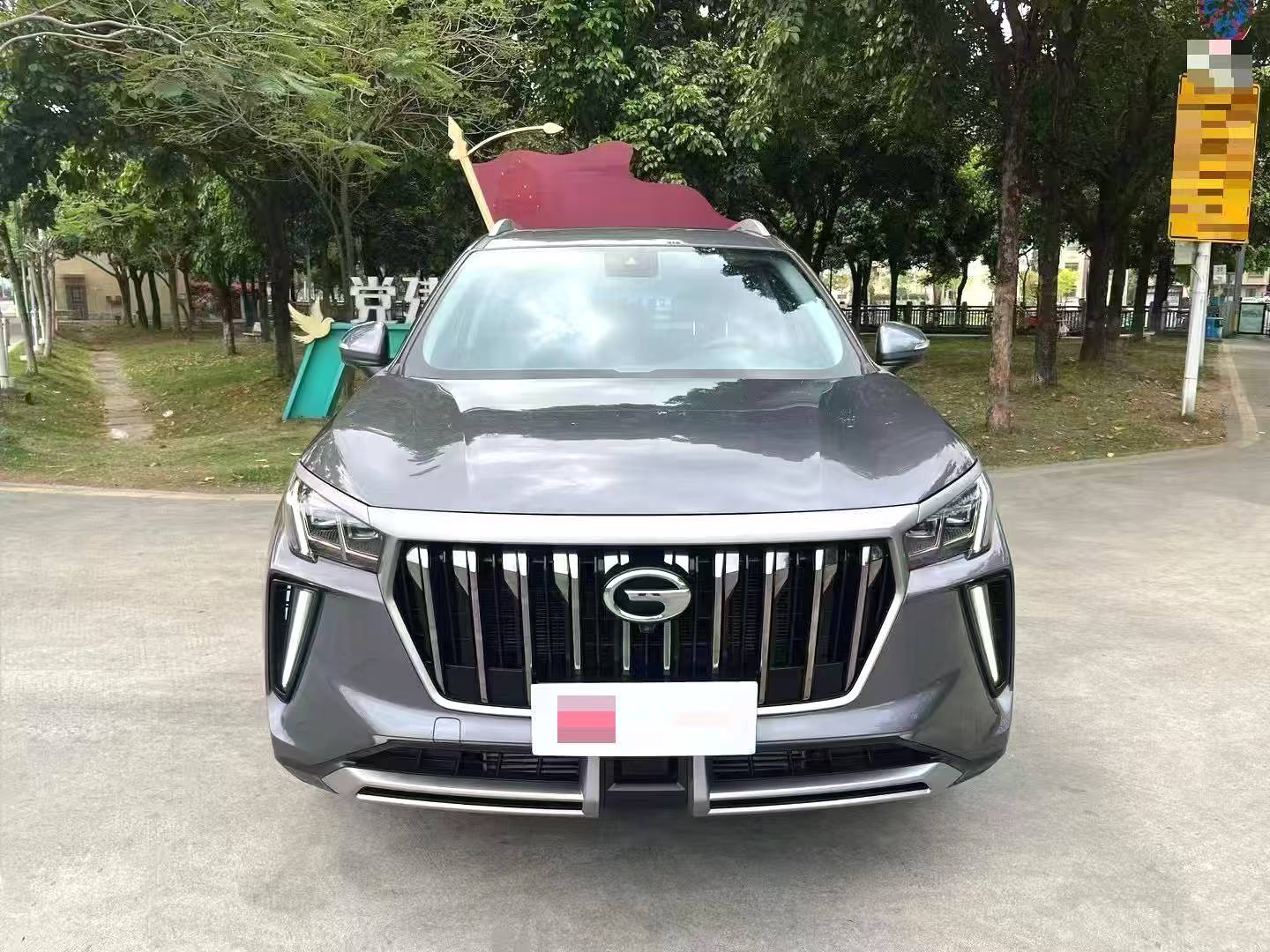 The 2022 model of Trumpchi GS4 plus 1.5T 270T Star River Edition automatic transmission