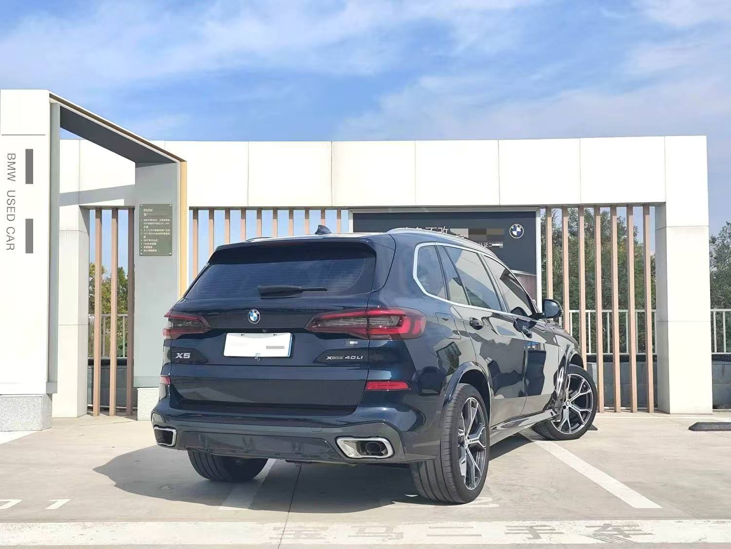 BMW 2022 X5 xDrive40Li 48V 3.0T M Sport Package (facelift) Automatic Transmission