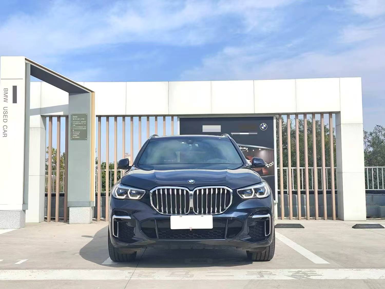 BMW 2022 X5 xDrive40Li 48V 3.0T M Sport Package (facelift) Automatic Transmission