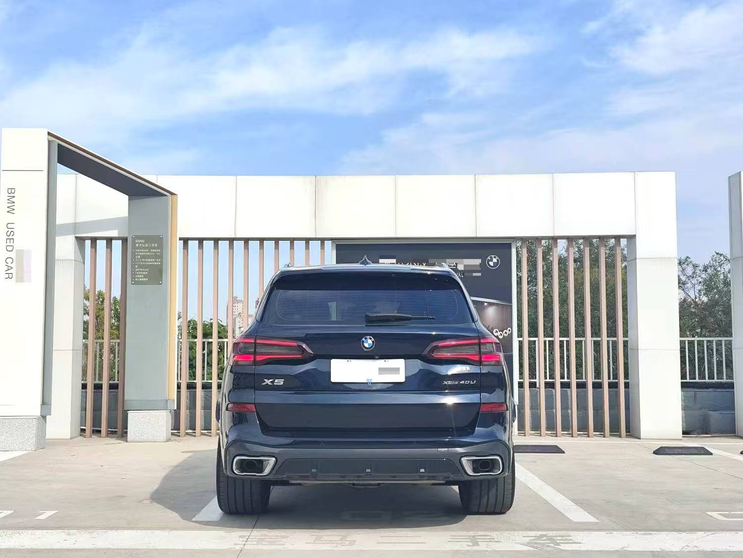 BMW 2022 X5 xDrive40Li 48V 3.0T M Sport Package (facelift) Automatic Transmission