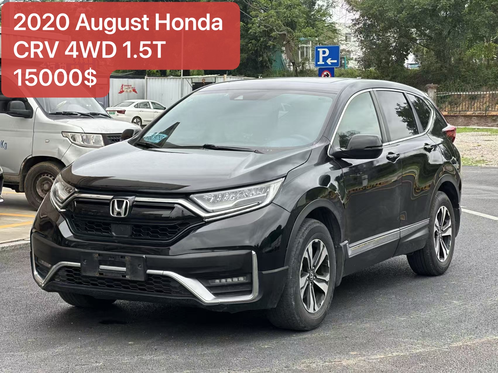 本田 CR-V 