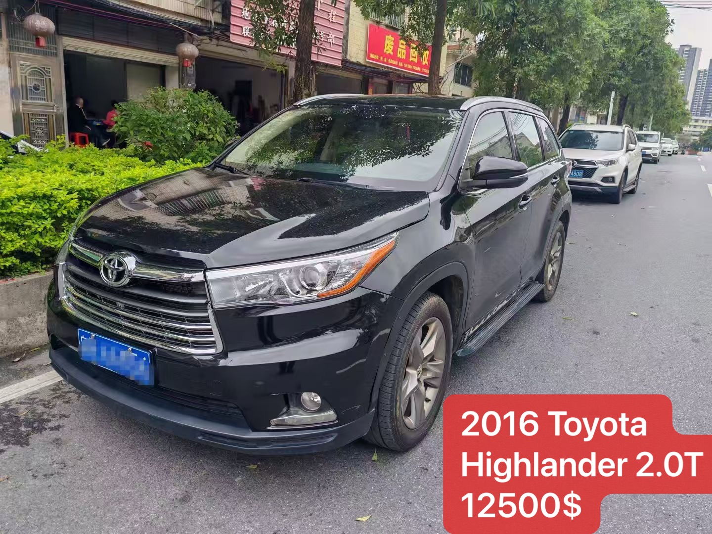 Toyota Highlander