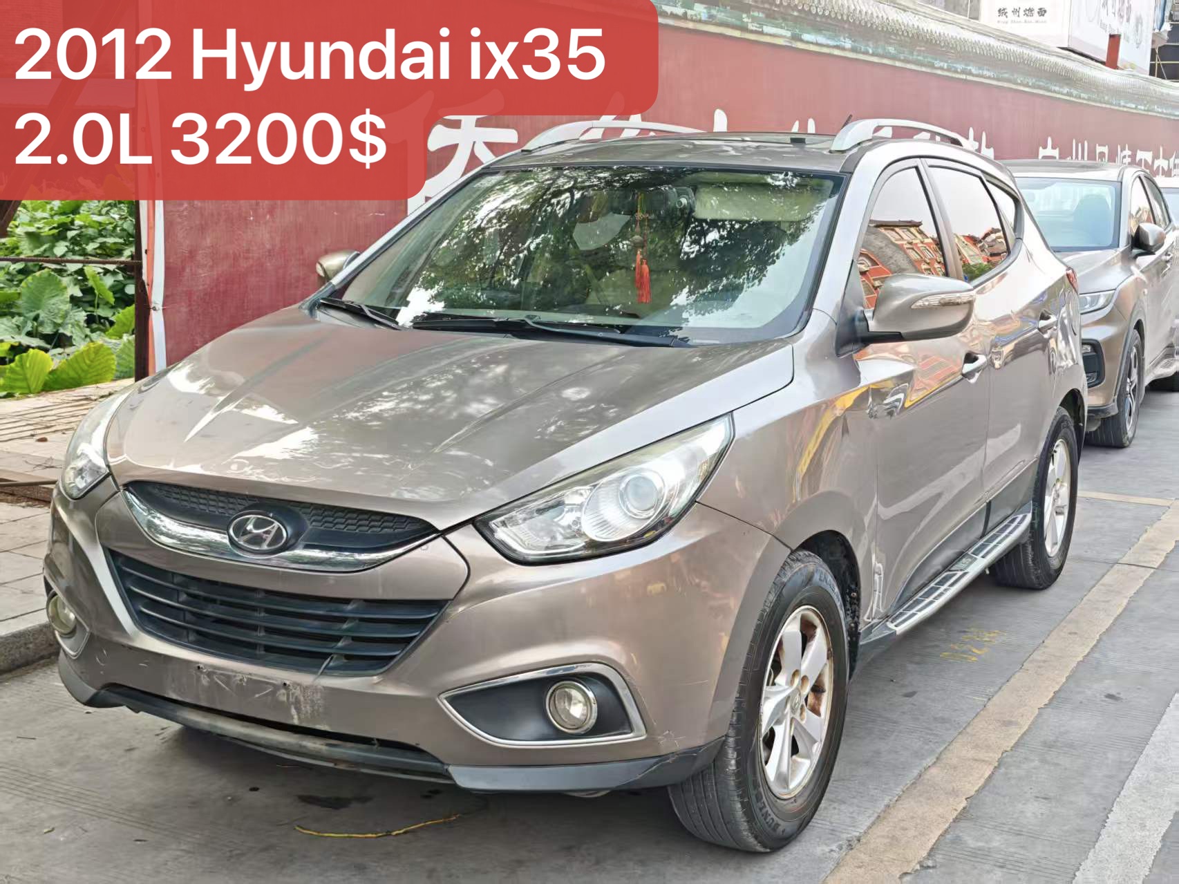 现代 ix35